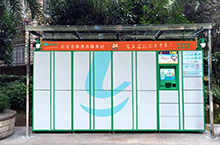 淳元工業(yè)一體機在自主收發(fā)衣柜中的應(yīng)用