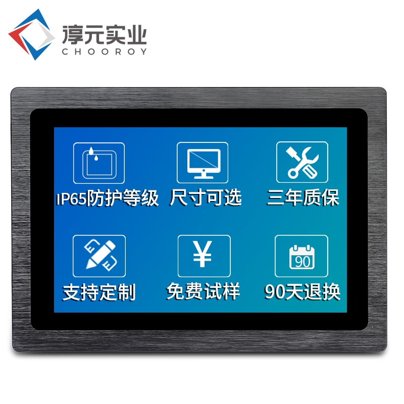 優(yōu)質(zhì)工業(yè)平板電腦必備的三大特性