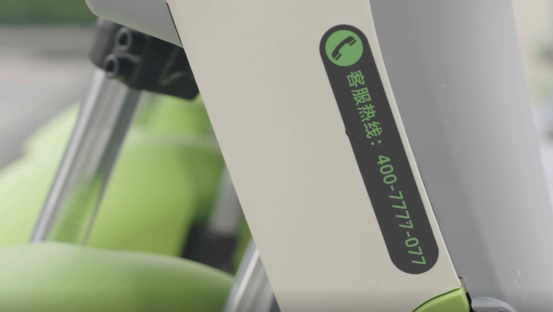 喵走共享電動(dòng)車(chē)客服電話(huà)是多少？